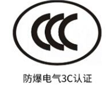 一句話聚焦午夜福利试看合格證和午夜福利试看3C認證的關係